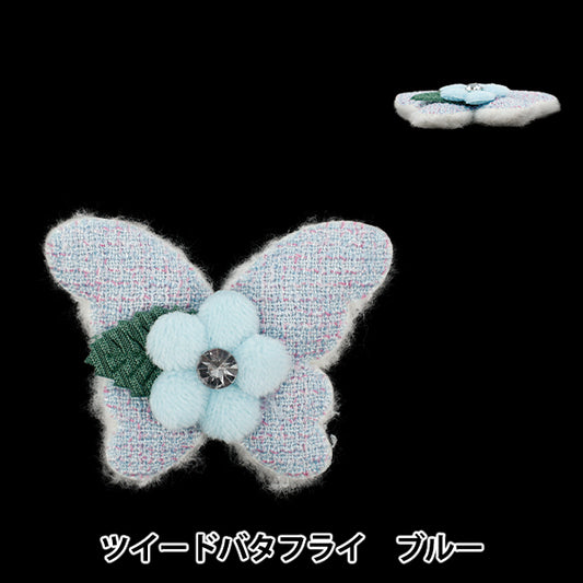 Des pièces artisanales "FangirlingPièces de décoration Tweed Bleu papillon 10-5533"