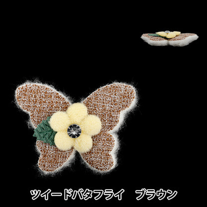 Handwerksteile "FangirlingDekorationsteile Tweed Butterfly Braun 10-5534"