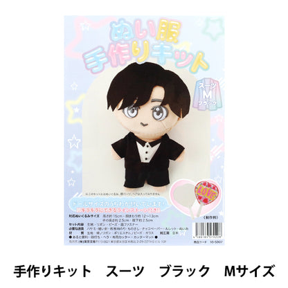 Handicraft Kit "Sewing Clothes Handmade Kit Suit M Size Black 10-5907"