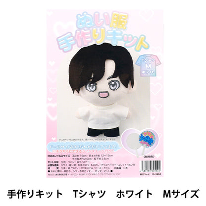 手芸キット 『ぬい服手作りキット Tシャツ Mサイズ ホワイト 10-3990』