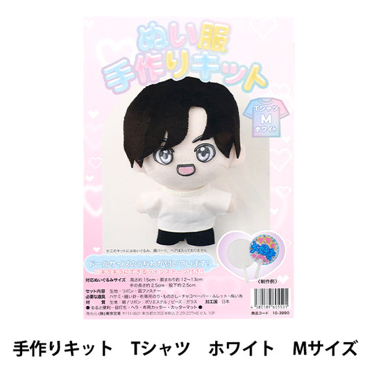 Handicraft Kit "Sewing Clothes Handmade Kit T-shirt M Size White 10-3990"