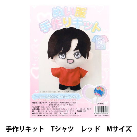 Handicraft Kit "Sewing Clothes Handmade Kit T-shirt M Size Red 10-3991"