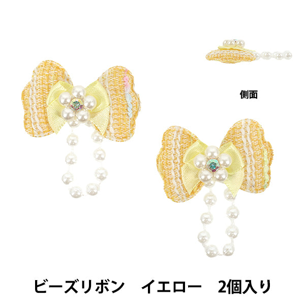 手工艺零件 "支持活動装饰零件 珠絲帶 2个约50x50mm黄色10-6049