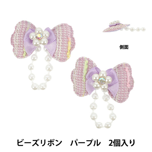 手工艺零件 "支持活動装饰零件 珠絲帶 2个约50×50mm紫色10-6050”