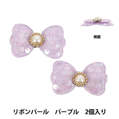 手工艺零件 "支持活動装饰零件 絲帶珍珠2颗约27×48mm紫色10-6061”