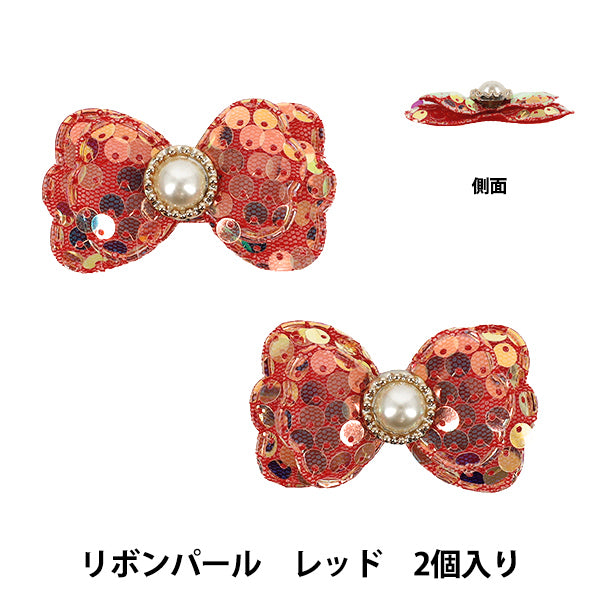 手工艺零件 "支持活動装饰零件 絲帶珍珠2颗约27×48mm红色10-6062”