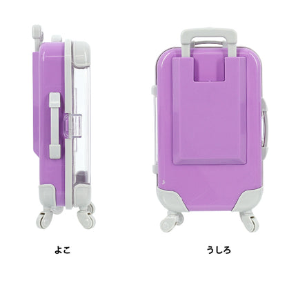 玩具 『ミニチュアスーツケース Mサイズ ラベンダー MSC-M-LAV』