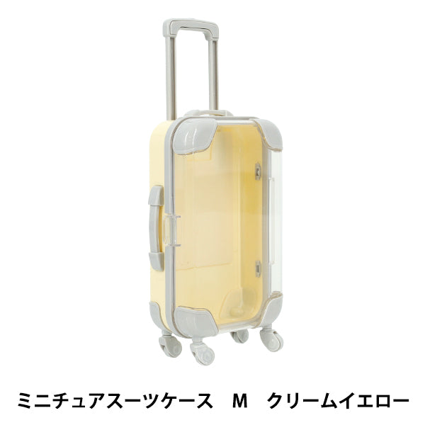 Игрушка »миниатюрный чемодан M Size Cream Yellow MSC-M-Cye"