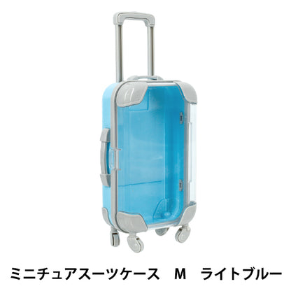 Игрушка "миниатюрный чемодан M Size Light Blue MSC-M-LBL"