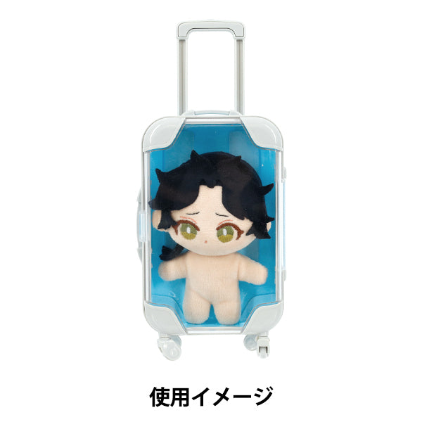 玩具 『ミニチュアスーツケース Mサイズ ライトブルー MSC-M-LBL