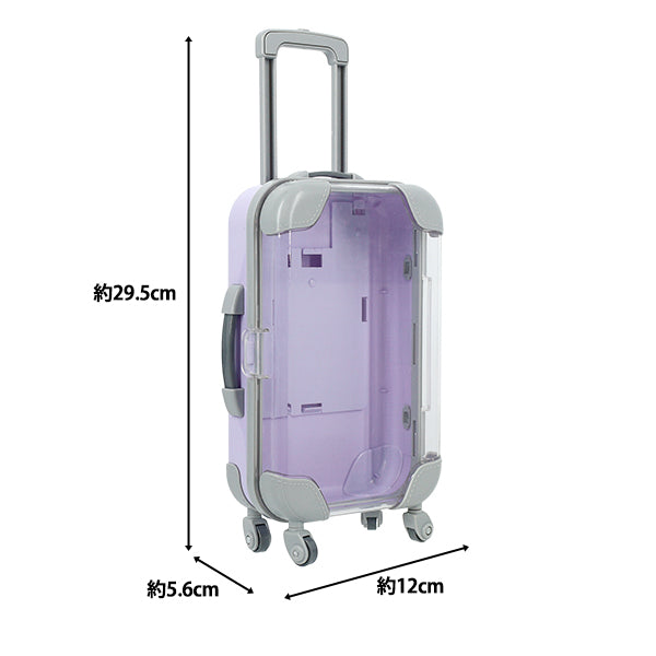 玩具 『ミニチュアスーツケース Lサイズ ラベンダー MSC-L-LAV』