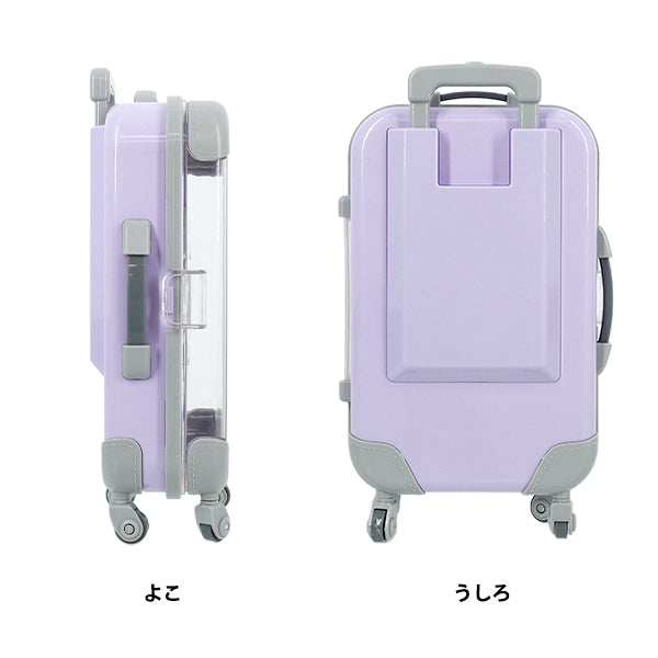 玩具 『ミニチュアスーツケース Lサイズ ラベンダー MSC-L-LAV』