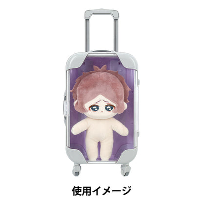 玩具 『ミニチュアスーツケース Lサイズ ラベンダー MSC-L-LAV』