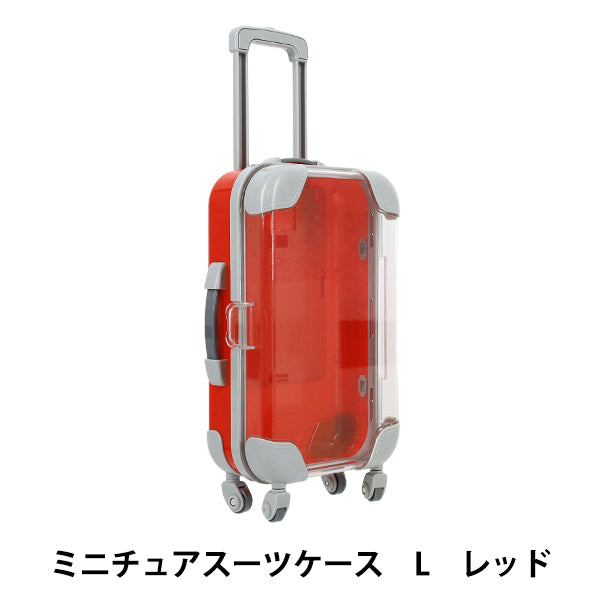 لعبة "حقيبة مصغرة L الحجم الأحمر MSC-L-RD"