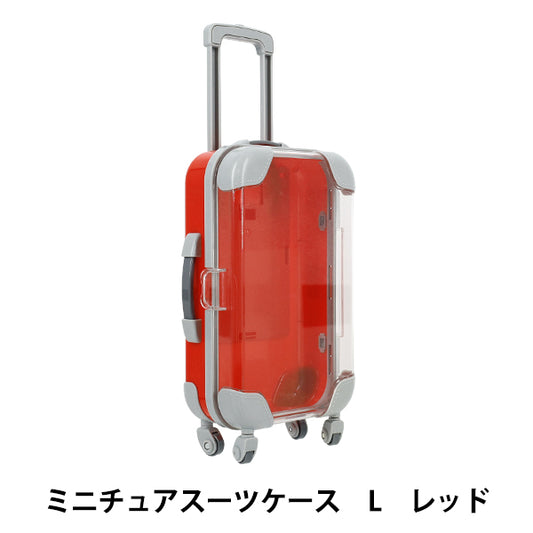 Spielzeug "Miniatur-Koffer l Größe Red MSC-L-RD"