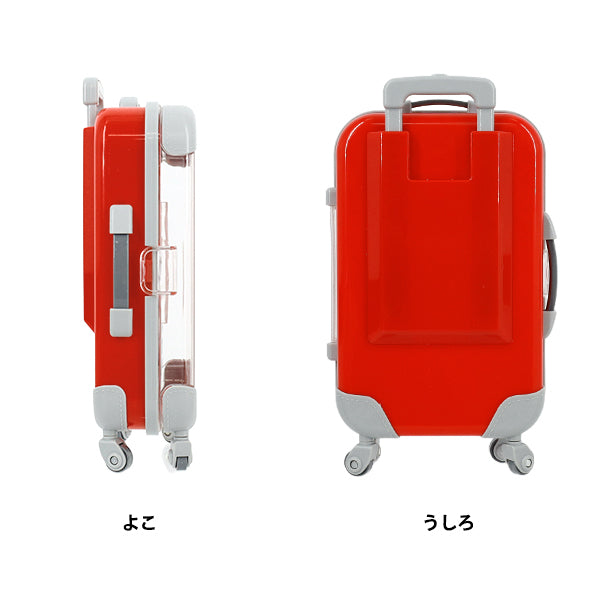 玩具 『ミニチュアスーツケース Lサイズ レッド MSC-L-RD』 – Yuzawaya