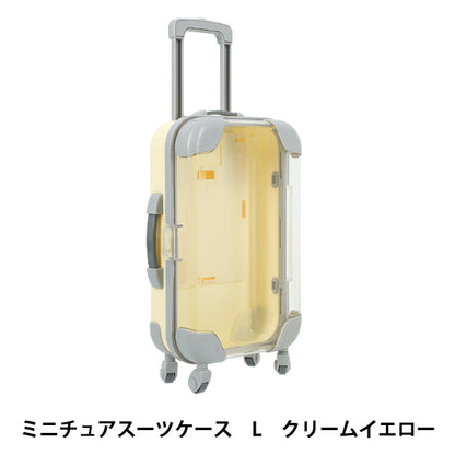 Игрушка "миниатюрный чемодан L Size Cream Yellow MSC-L-CYE"