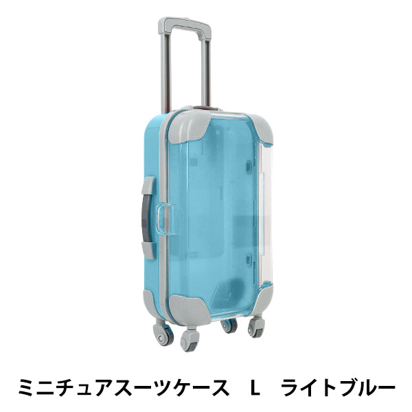 Игрушка "миниатюрный чемодан L Lize Blue Blue MSC-LBL"