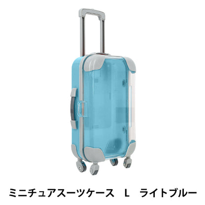 Игрушка "миниатюрный чемодан L Lize Blue Blue MSC-LBL"