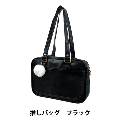 BAG "BAG PREFERITO NERO OB01-BK"