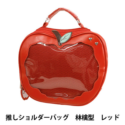 Bag "Oblette per spalle preferite a forma di mela OB03-APPLE-RD"