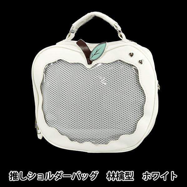 가방 "좋아하는 숄더백 사과 모양의 흰색 OB03-Apple-Wh"