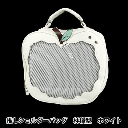 가방 "좋아하는 숄더백 사과 모양의 흰색 OB03-Apple-Wh"