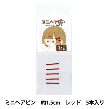 Плюшевая одежда "мини-шпилька красная Mhp15-Rd"