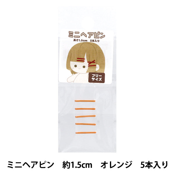 Ropa de lujosa "Mini horquilla de color naranja MHP15-o"