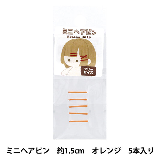 Vestiti lussuosi "mini arancione arancione MHP15-Or"