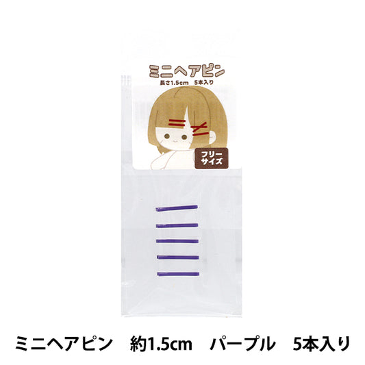 Vestiti lussuosi "mini forcellini viola mhp15-pp"