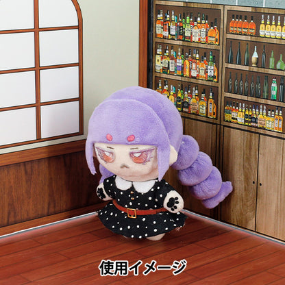 撮影背景 『ぬい用ステージ BAR NS-bar』