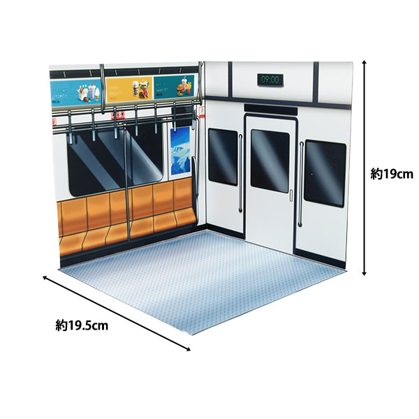 撮影背景 『ぬい用ステージ 電車 NS-train』