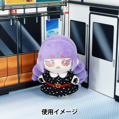 撮影背景 『ぬい用ステージ 電車 NS-train』