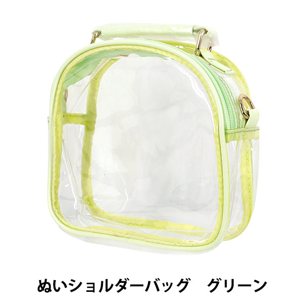 Sac "Sac Bandoulière Cousu Vert NSI-1GR""