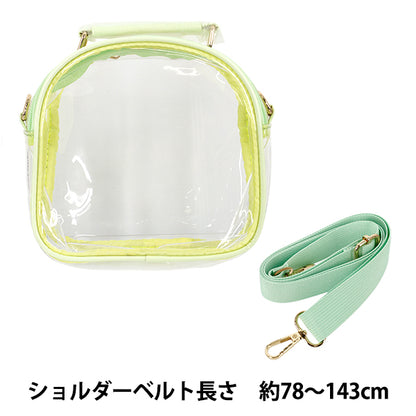 Sac "Sac Bandoulière Cousu Vert NSI-1GR""