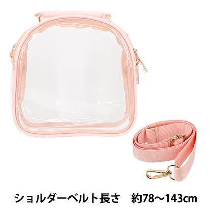 Sac "Sac à Bandoulière Cousu Rose NSI-2PK""