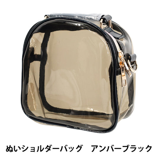 Sac "Sac à Bandoulière Cousu Ambre Noir NSI-3ABK""