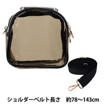 حقيبة "حقيبة كتف مخيطة لون كهرماني أسود NSI-3ABK""