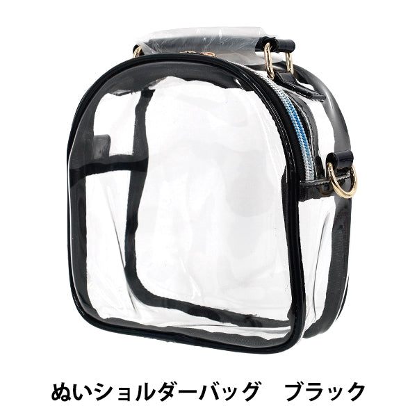 حقيبة "حقيبة كتف مخيطة باللون الأسود NSI-4BK""