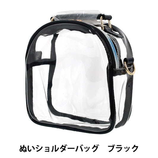 Sac "Sac à Bandoulière Cousu Noir NSI-4BK""