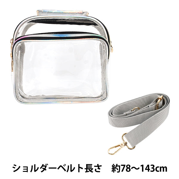 Sac "Sac à Bandoulière Cousu Argent NSJ-1SL""