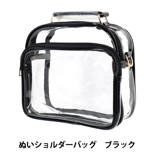 Sac "Sac à Bandoulière Cousu Noir NSJ-2BK""