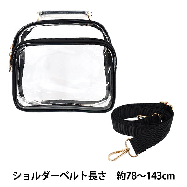 حقيبة "حقيبة كتف مخيطة باللون الأسود NSJ-2BK""