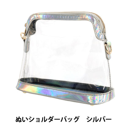 Sac "Sac à Bandoulière Cousu Argent NSN-1SL""