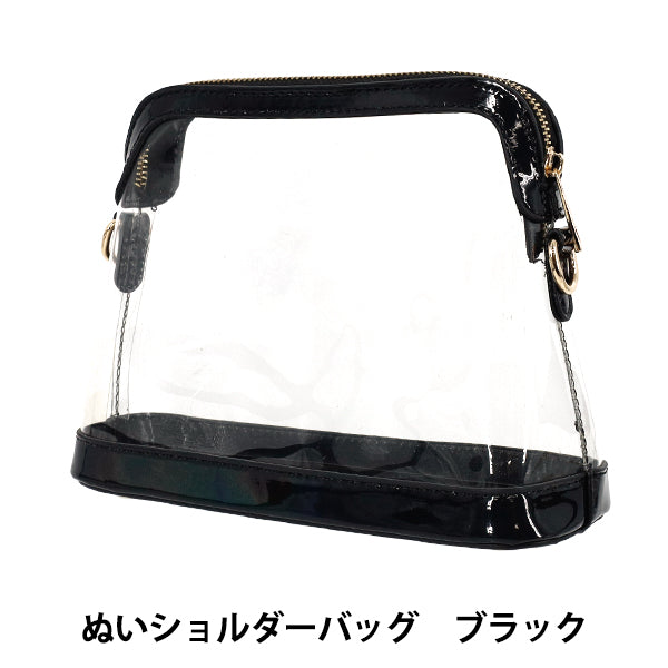 Sac "Sac à Bandoulière Cousu Noir NSN-2BK""