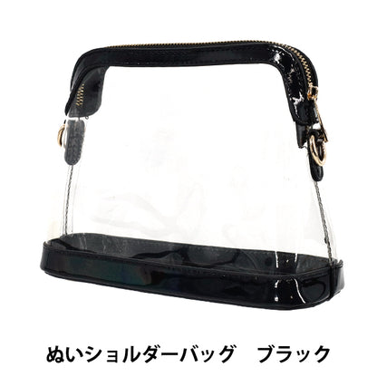 Sac "Sac à Bandoulière Cousu Noir NSN-2BK""