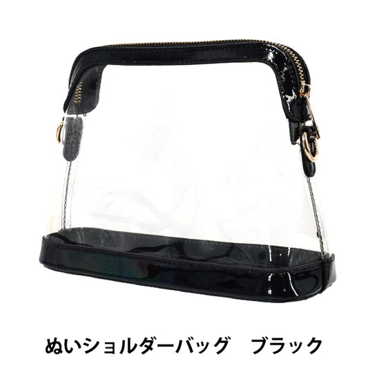 Sac "Sac à Bandoulière Cousu Noir NSN-2BK""