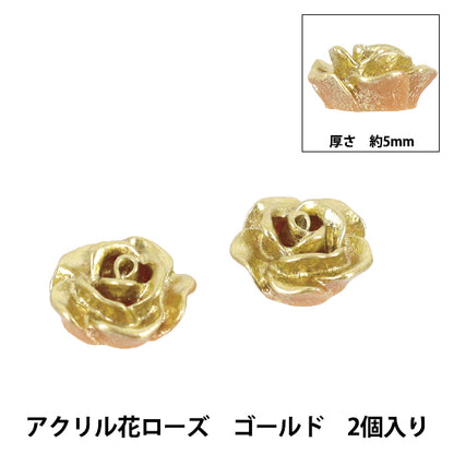 Bastelteile „Acrylblume Rose 2 Stück gold AC25001-10"