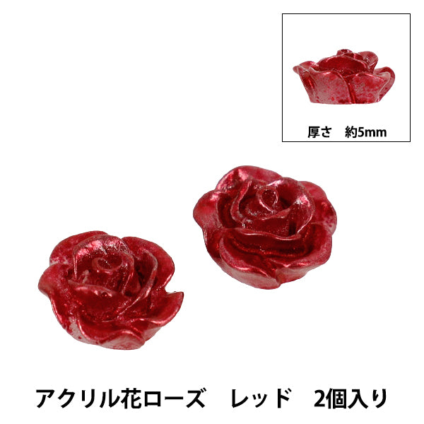 Bastelteile "Acrylblume Rose 2 Stück rot AC25001-10"